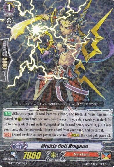 Mighty Bolt Dragoon