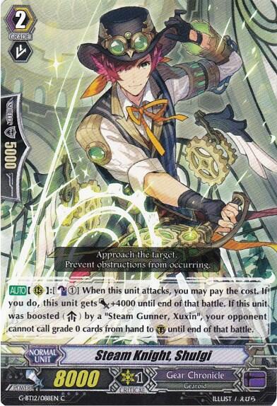 Steam Knight, Shulgi