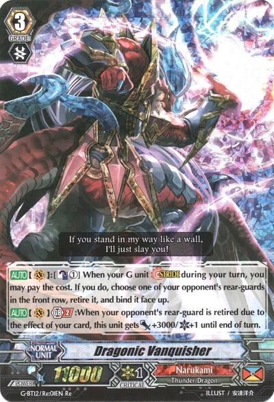 Dragonic Vanquisher