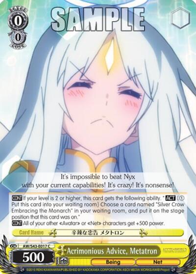 Acrimonious Advice, Metatron