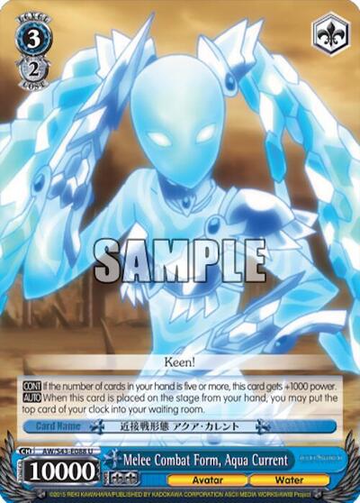 Melee Combat Form, Aqua Current