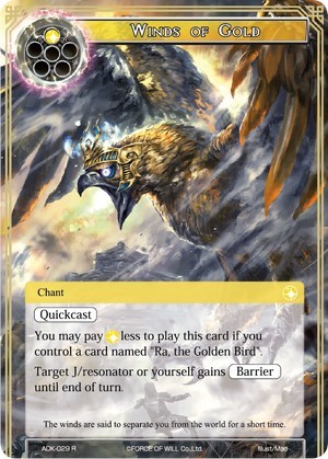 Winds of Gold