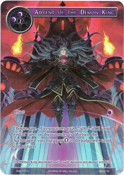 Advent of the Demon King (Full Art)
