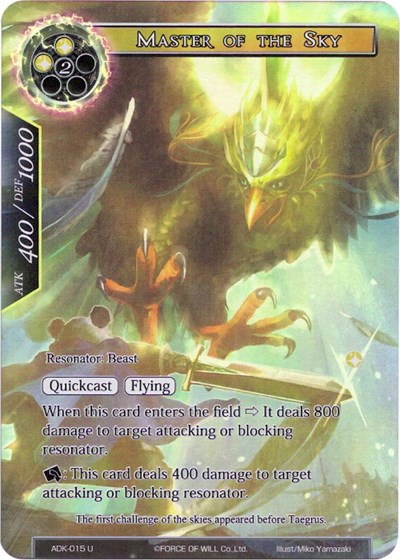 Master of the Sky (Full Art)