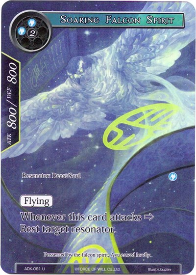 Soaring Falcon Spirit (Full Art)