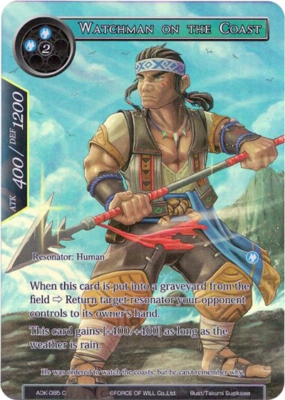 Watchman on the Coast (Full Art)