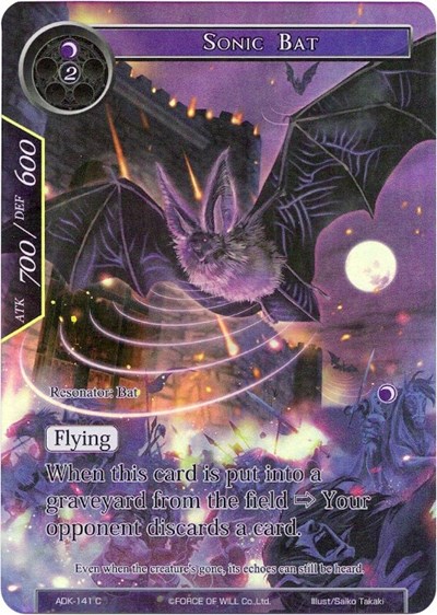 Sonic Bat (Full Art)
