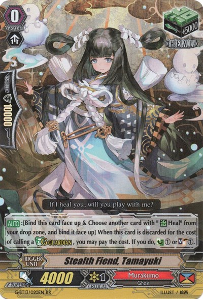 Stealth Fiend, Tamayuki
