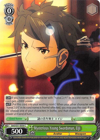 Mysterious Young Swordsman, Eiji