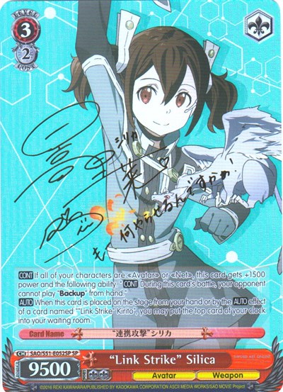 "Link Strike" Silica (SP)