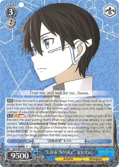 "Link Strike" Kirito