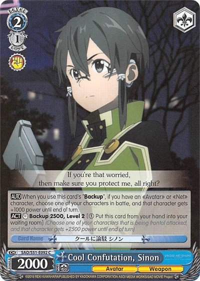 Cool Confutation, Sinon