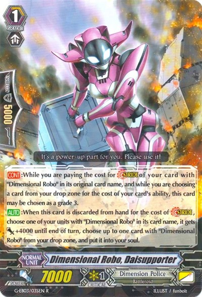 Dimensional Robo, Daisupporter