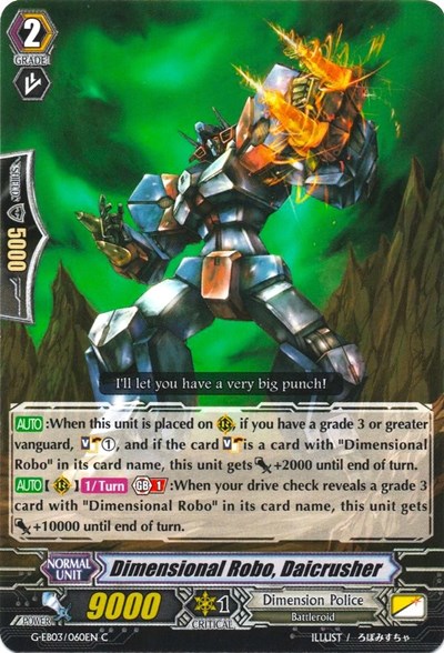 Dimensional Robo, Daicrusher