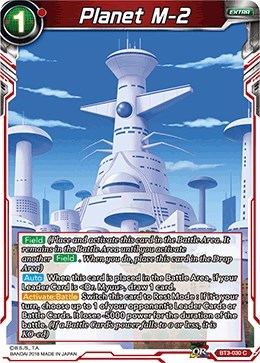 Planet M-2