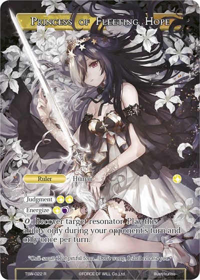 Princess of Fleeting Hope // Aimul, Princess of Despair (MISPRINT)
