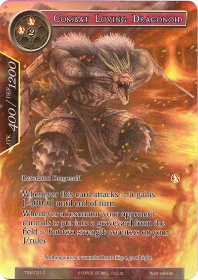Combat Loving Dragonoid (Full Art)