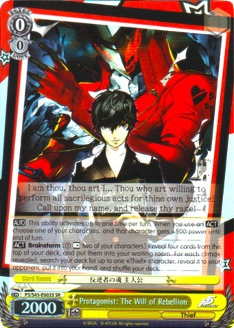 Protagonist: The Will of Rebellion (SR)