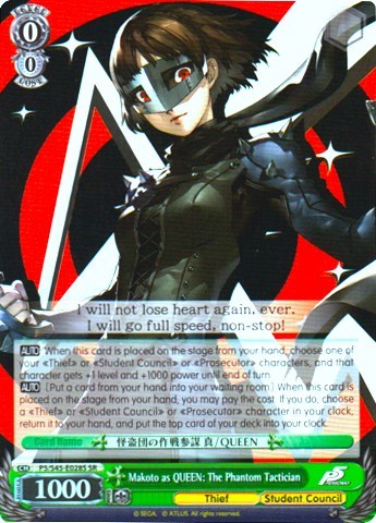 Makoto as QUEEN: The Phantom Tactician (SR)