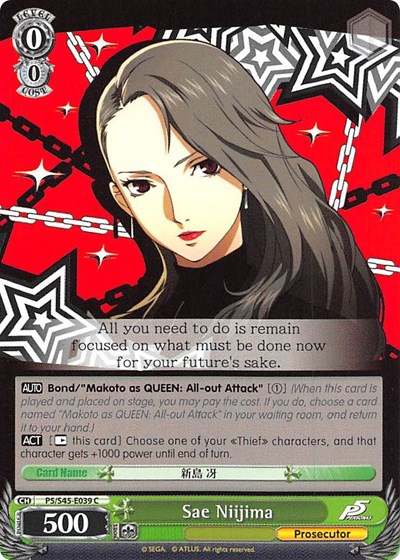 Sae Niijima
