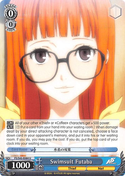 Swimsuit Futaba