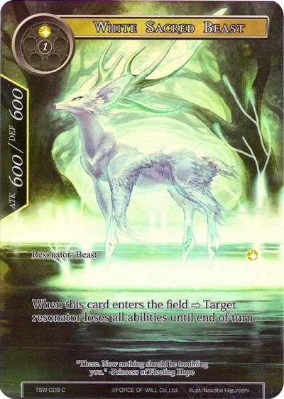 White Sacred Beast (Full Art)