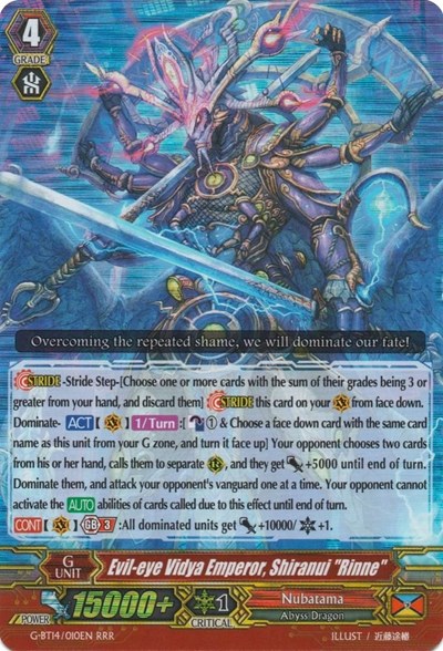 Evil-eye Vidya Emperor, Shiranui "Rinne"