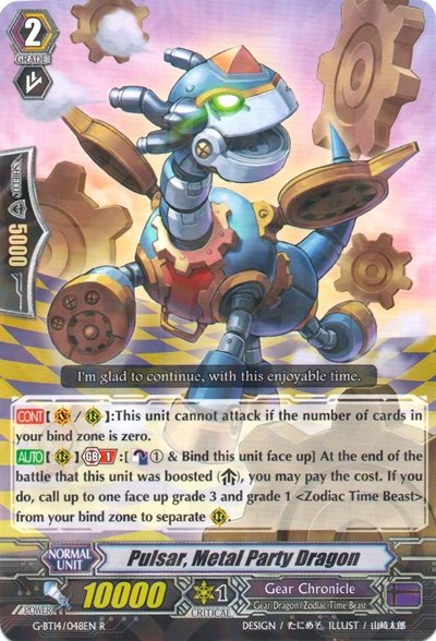 Pulsar, Metal Party Dragon