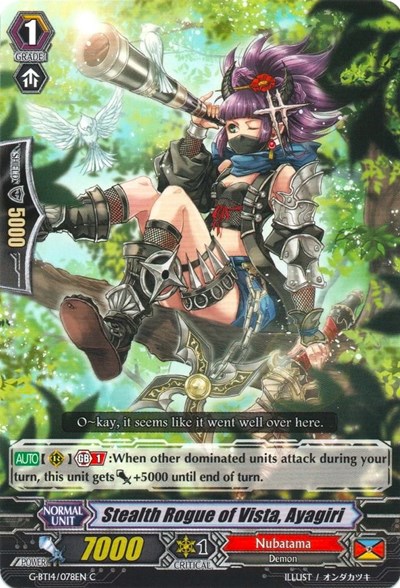 Stealth Rogue of Vista, Ayagiri
