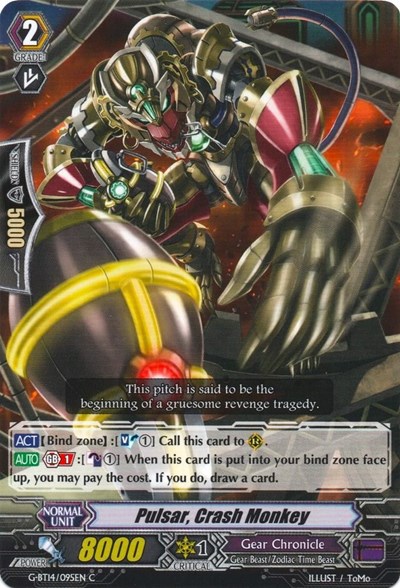 Pulsar, Crash Monkey
