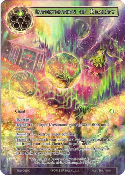 Intervention of Reality (Full Art)