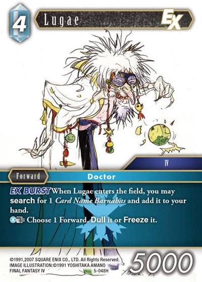Lugae EX