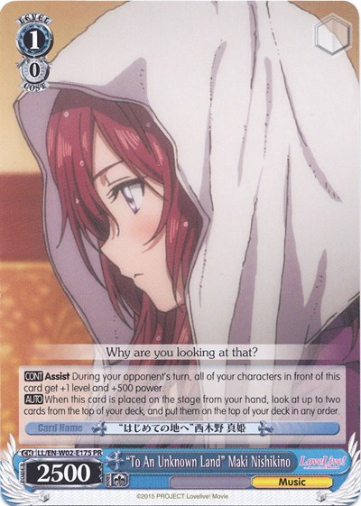 "To An Unknown Land" Maki Nishikino