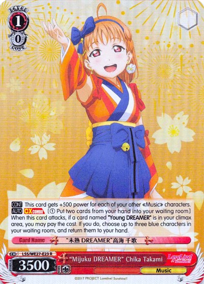 "Mijuku DREAMER" Chika Takami (Parallel Foil)