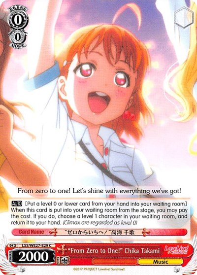 "From Zero to One!" Chika Takami