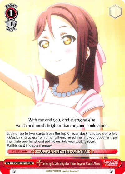 Shining Much Brighter Than Anyone Could Alone