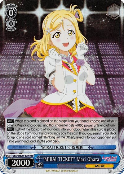 "MIRAI TICKET" Mari Ohara (Parallel Foil)