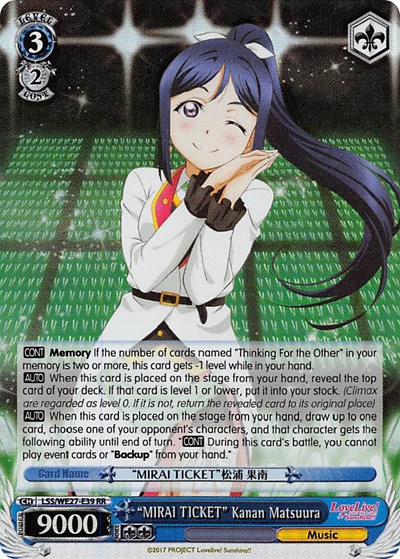 "MIRAI TICKET" Kanan Matsuura (Parallel Foil)