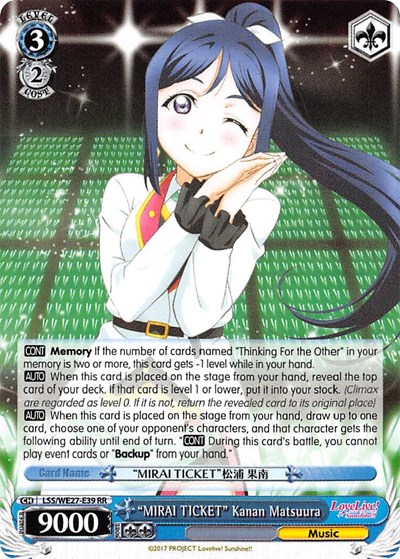 "MIRAI TICKET" Kanan Matsuura