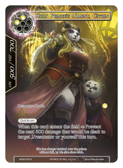 Holy Prince's Nanny, Citrin (Full Art)