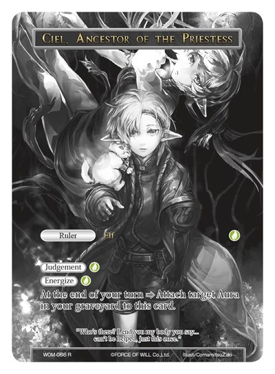Ciel, Ancestor of the Priestess // Phantom Wind Fiethsing (Uber Rare)