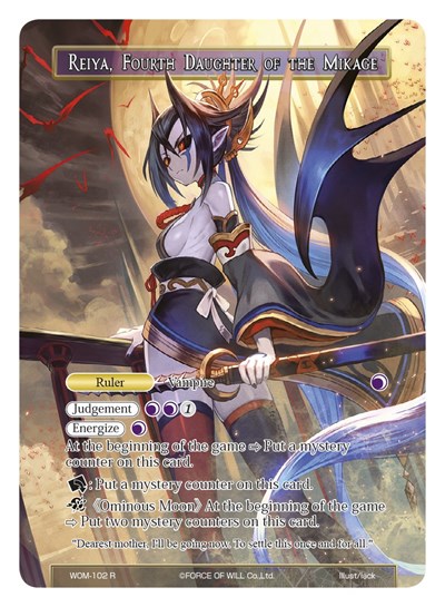Reiya, Fourth Daughter of the Mikage // Reiya, Fourth Daughter of the Mikage