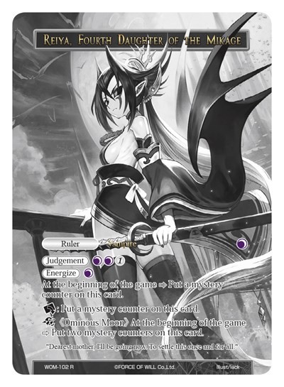 Reiya, Fourth Daughter of the Mikage // Reiya, Fourth Daughter of the Mikage (Uber Rare)