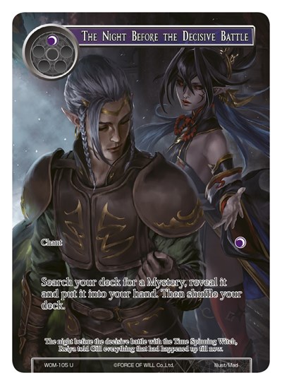 The Night Before the Decisive Battle (Full Art)