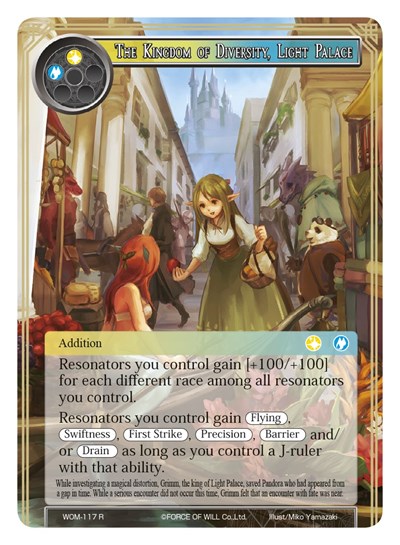The Kingdom of Diversity, Light Palace