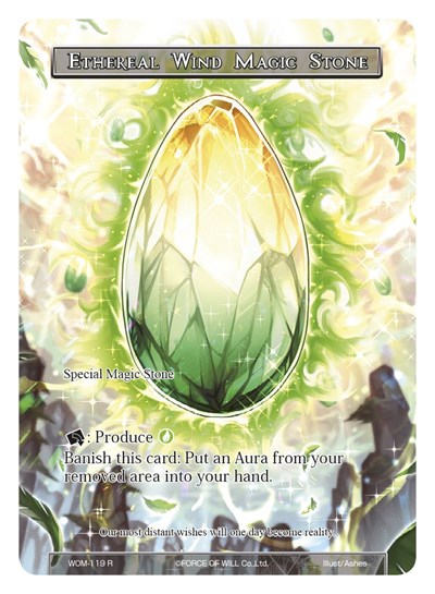 Ethereal Wind Magic Stone (Full Art)