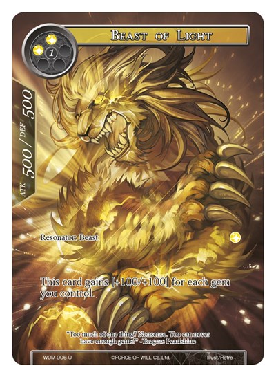 Beast of Light (Full Art)