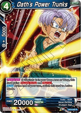 Oath's Power Trunks