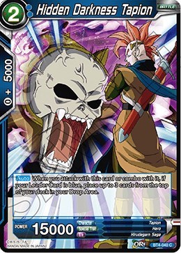 Hidden Darkness Tapion