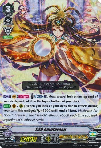 CEO Amaterasu